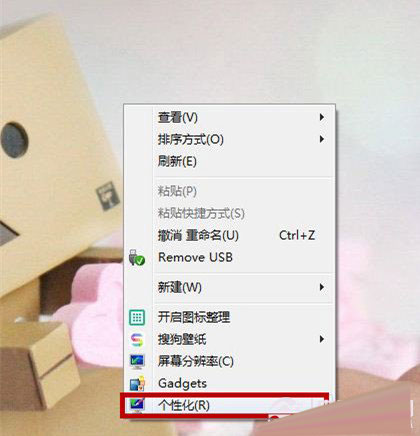 处女座必备电脑技巧   桌面一清二白萌萌哒