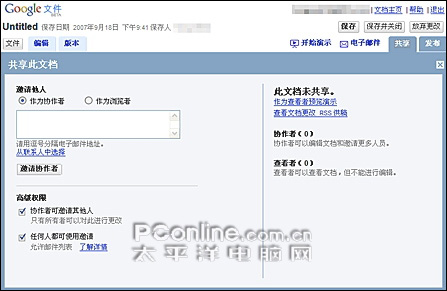 在线版“PowerPoint”,Google演示文稿初体验_脚本之家jb51.net整理