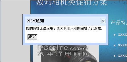 在线版“PowerPoint”,Google演示文稿初体验_脚本之家jb51.net整理