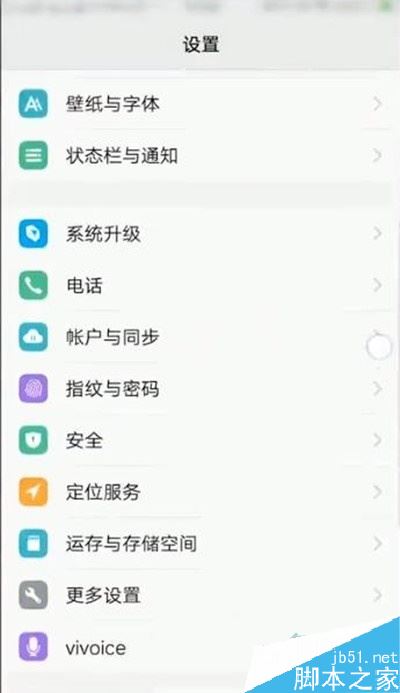 vivo y3怎么投屏？vivo y3投屏至电视教程