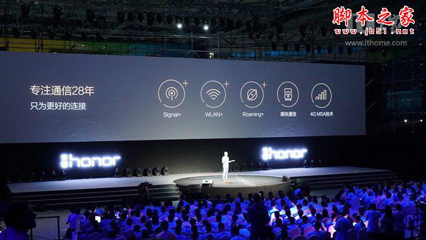 年轻人第一部商务手机？荣耀7上手初评