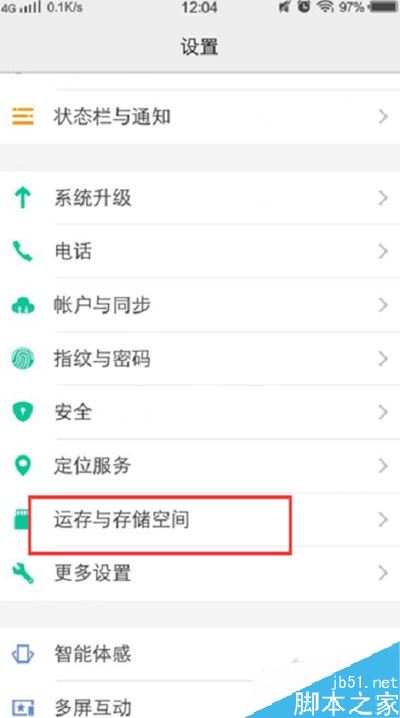 vivo y3怎么查看手机内存？vivo y3手机内存查看方法