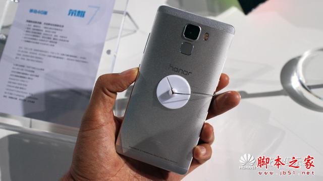 新旗舰的完美进化，金属指纹荣耀7全面体验