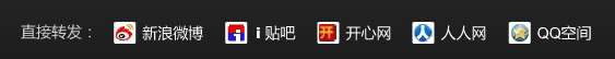 爱奇艺如何分享视频片段？