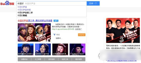 百度极速智能搜索怎么样？极速智能搜索评测1