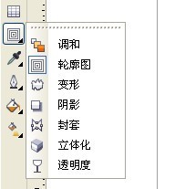 cdr画波浪线 脚本之家 CorelDraw使用技巧教程