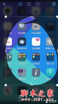 荣耀7系统体验：更智能实用的EMUI 3.1