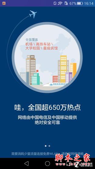 荣耀7系统体验：更智能实用的EMUI 3.1