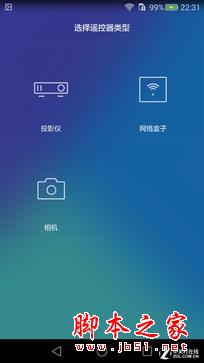 荣耀7系统体验：更智能实用的EMUI 3.1
