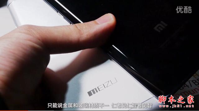 1799叫板1999！魅族MX5又黑华为：不服来战