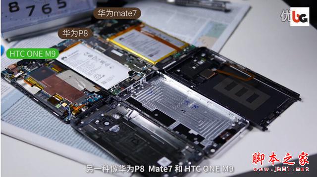 1799叫板1999！魅族MX5又黑华为：不服来战