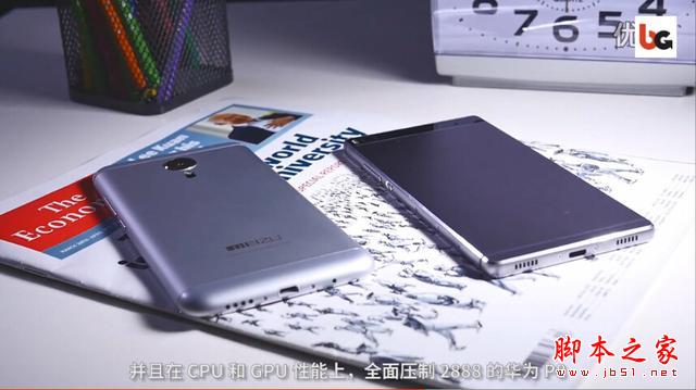 1799叫板1999！魅族MX5又黑华为：不服来战