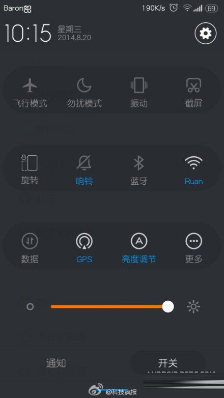 高仿MIUI 6主题包下载
