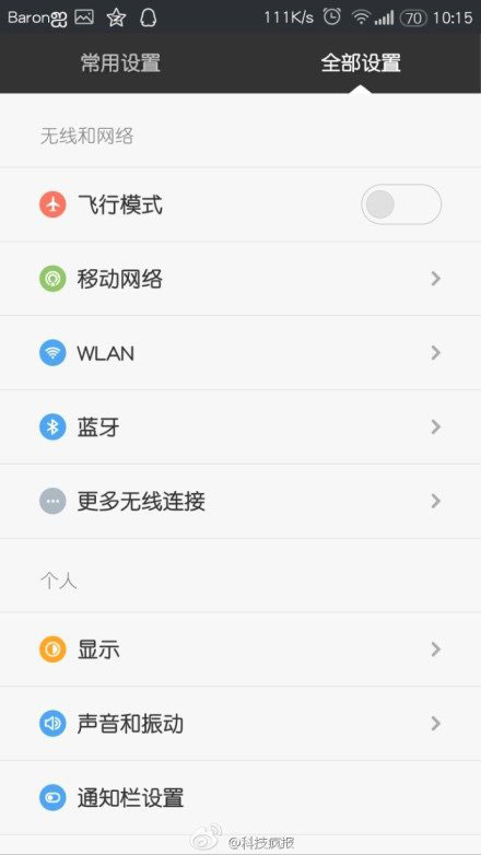 高仿MIUI 6主题包下载