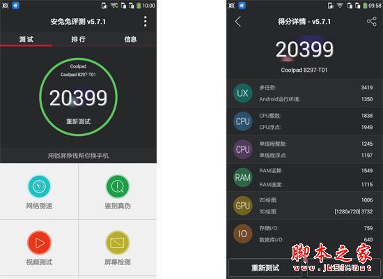 号称红米杀手！国产最强499神机 大神F1 2GB版评测