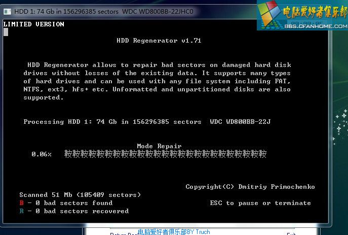 HDD Regenerator硬盘坏道修复工具使用傻瓜教程 - 海边风 - 鸭梨栅搭