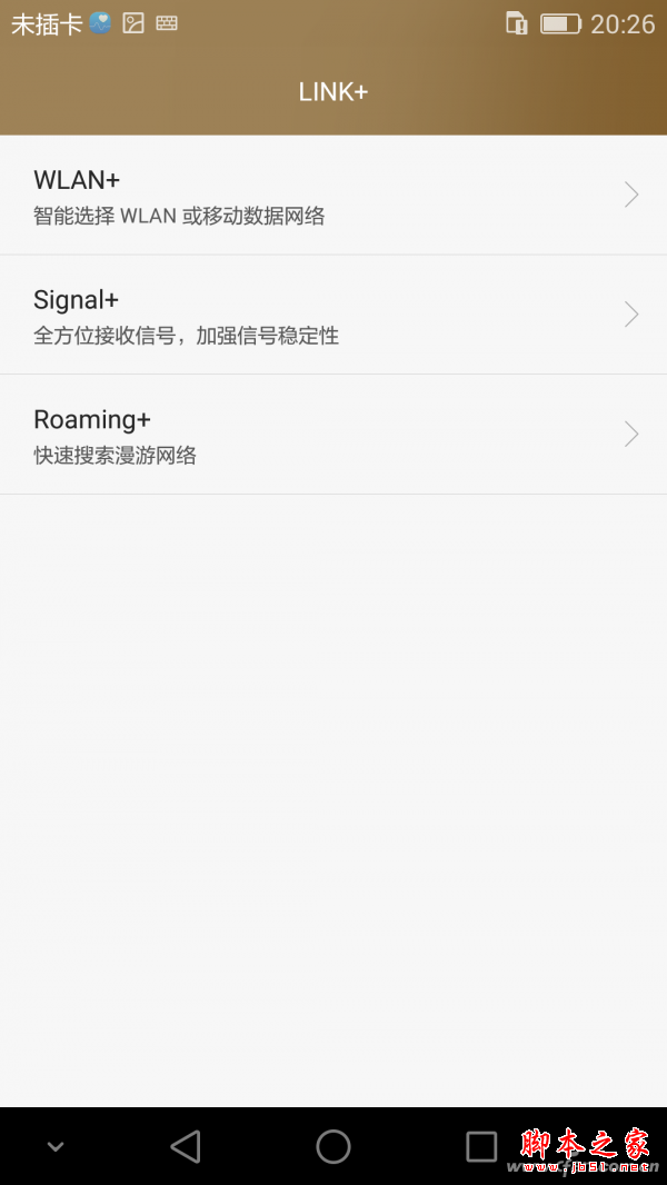 Screenshot_2015-06-30-20-26-41