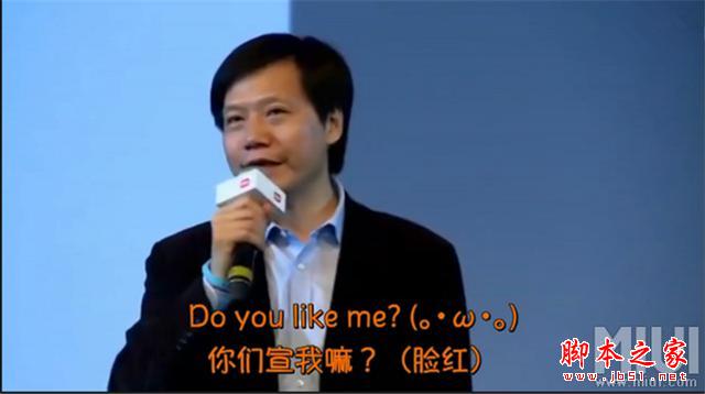 可能是今年最OK的千元机——小米4i初体验