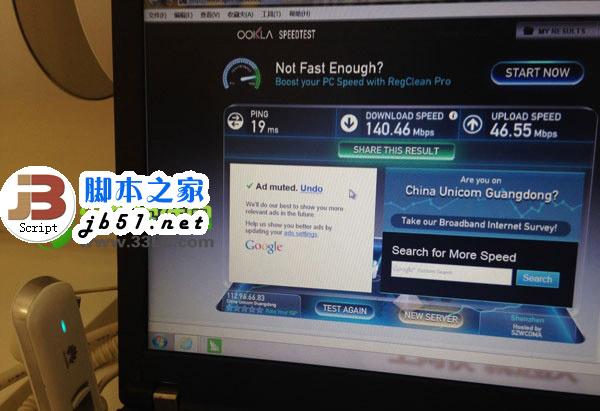 联通4g什么时候出？联通4g网络测试照片曝光1