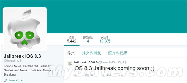 iOS 8.3越狱终于要来了！