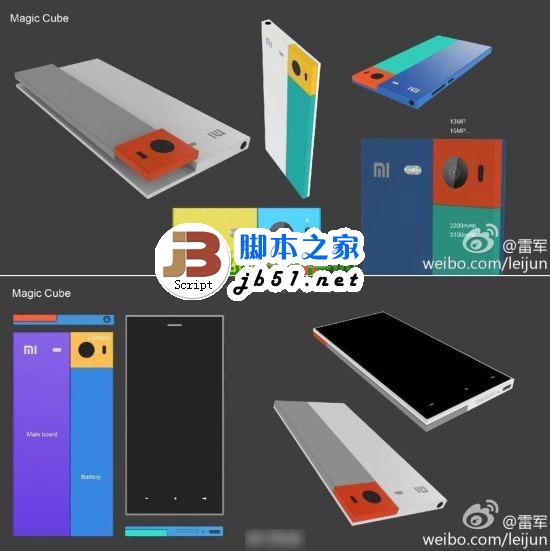 小米魔方手机什么时候上市？小米魔方定制手机曝光1