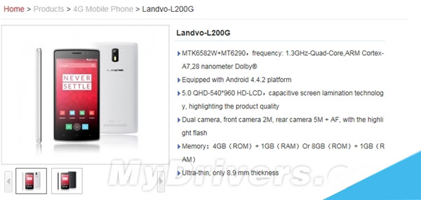 一加手机悲剧了：山寨mini版来袭