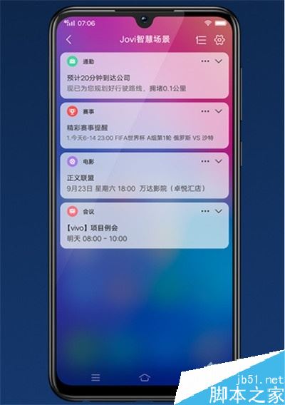 vivo y3如何返回主屏？vivo y3两种返回主屏幕方法