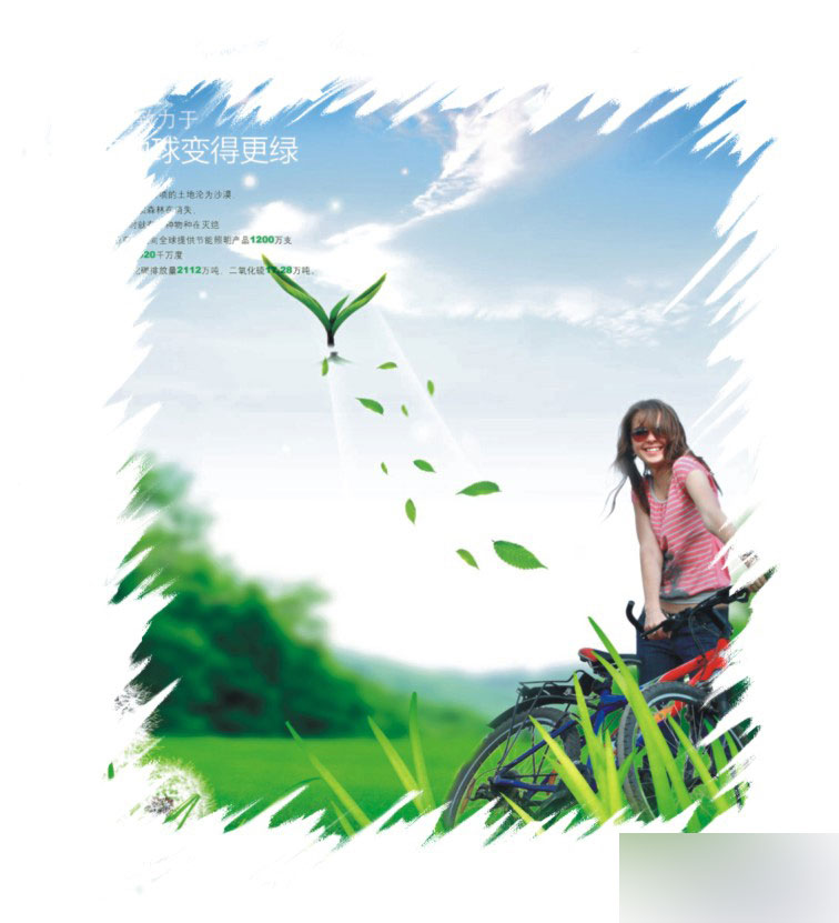 cdr快速制作相片锯齿边框 脚本之家 cdr实例教程图形1.jpg