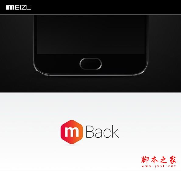 MX5和荣耀7 到底该买谁？从产品本身看两家的诚意！