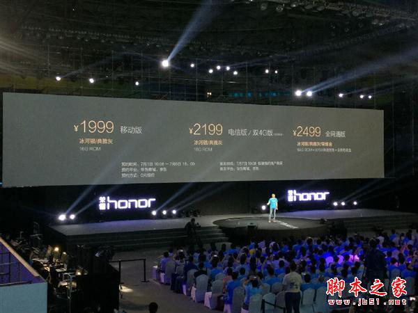 MX5和荣耀7 到底该买谁？从产品本身看两家的诚意！