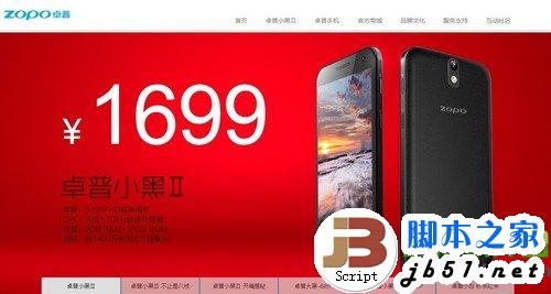 卓普小黑2多少钱？卓普小黑2代价格曝光1