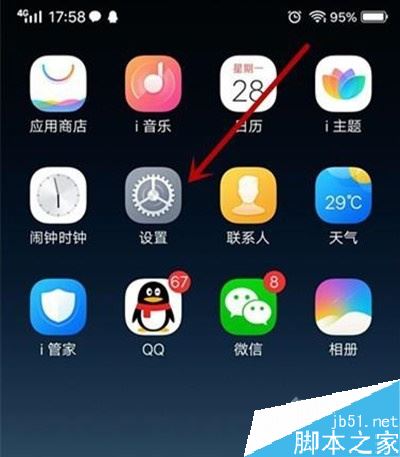 vivo y3怎么设置悬浮球？vivoy3悬浮球设置教程