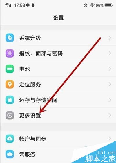 vivo y3怎么设置悬浮球？vivoy3悬浮球设置教程