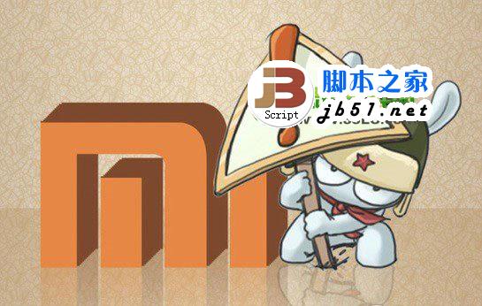 小米4上市时间曝光：小米4或于明年4月发布1