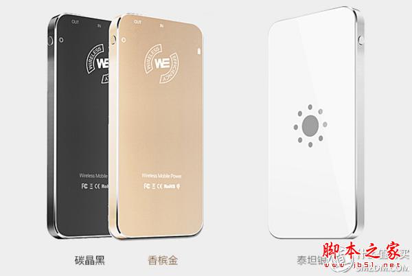 有线无线皆可用:Wipack 无线移动电源