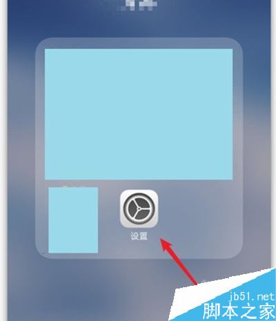 vivo y3如何修改锁屏密码?vivo y3修改锁屏密码教程