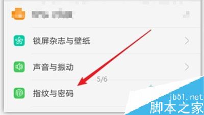 vivo y3如何修改锁屏密码?vivo y3修改锁屏密码教程