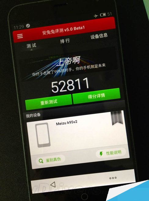极好的！魅族MX4后壳曝光