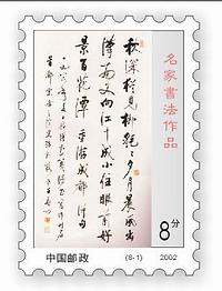 coreldraw设计应用之邮票制作 脚本之家 CorelDraw使用技巧教程