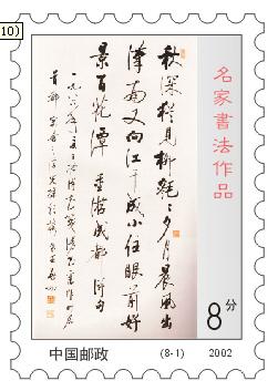 coreldraw设计应用之邮票制作 脚本之家 CorelDraw使用技巧教程