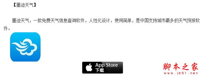 AppleWatch怎么查看天气 苹果手表查天气教程