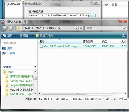 怎么把dmg转换成iso dmg转iso方法(附转换工具下载)1