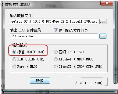 怎么把dmg转换成iso dmg转iso方法(附转换工具下载)2