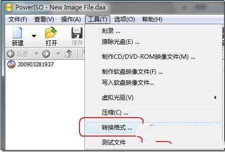 怎么把dmg转换成iso dmg转iso方法(附转换工具下载)3