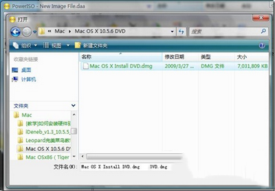 怎么把dmg转换成iso dmg转iso方法(附转换工具下载)4