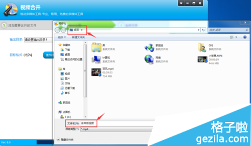 光盘刻录大师：[1]视频合并