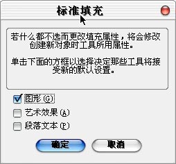 coreldraw填色技巧图解 脚本之家 CorelDraw使用技巧教程