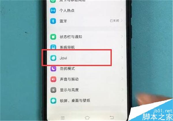 vivo z5x如何打开游戏模式？vivo z5x游戏模式开启教程