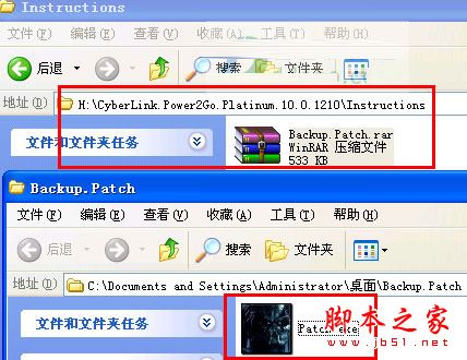 Power2Go怎么安装?威力酷烧10安装+破解详细图文教程