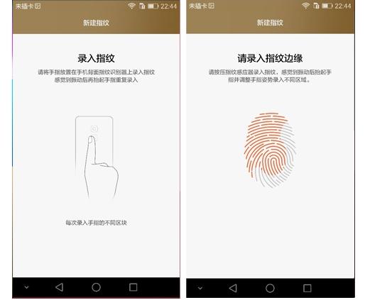 抢鲜一点！荣耀7媒体评测EMUI3.1集锦